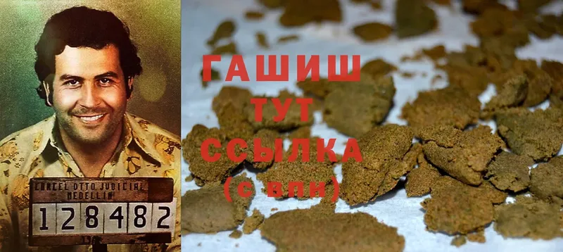 ГАШИШ AMNESIA HAZE  купить наркоту  Красноперекопск 