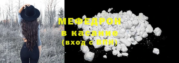 MESCALINE Белоозёрский