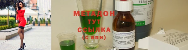 MESCALINE Белоозёрский